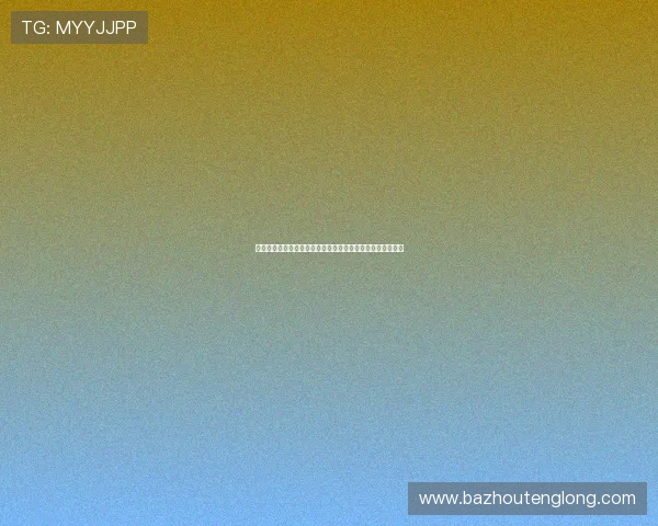 圣克里斯承认红牌责任称维尼修斯未挑衅自己下次会更加冷静