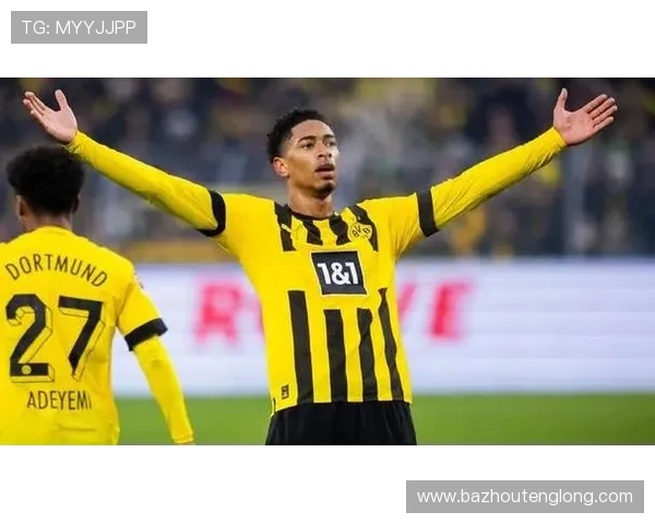 多特高层认为小贝林厄姆表现保守但依然对其未来充满信心