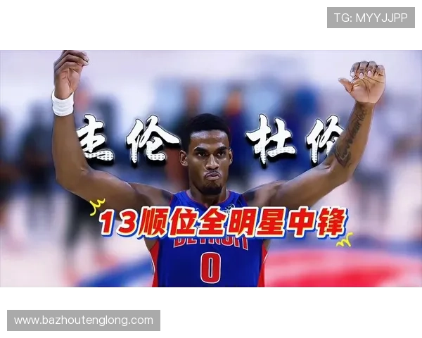 Lowe盛赞杜伦进攻细腻称其绝对具备全明星实力 Lowe盛赞杜伦进攻细腻称其绝对具备全明星实力